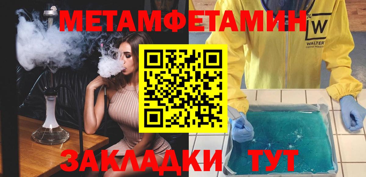 darknet клад  Amphetamine 97%  АМФЕТАМИН  Вход с VPN  Можга 