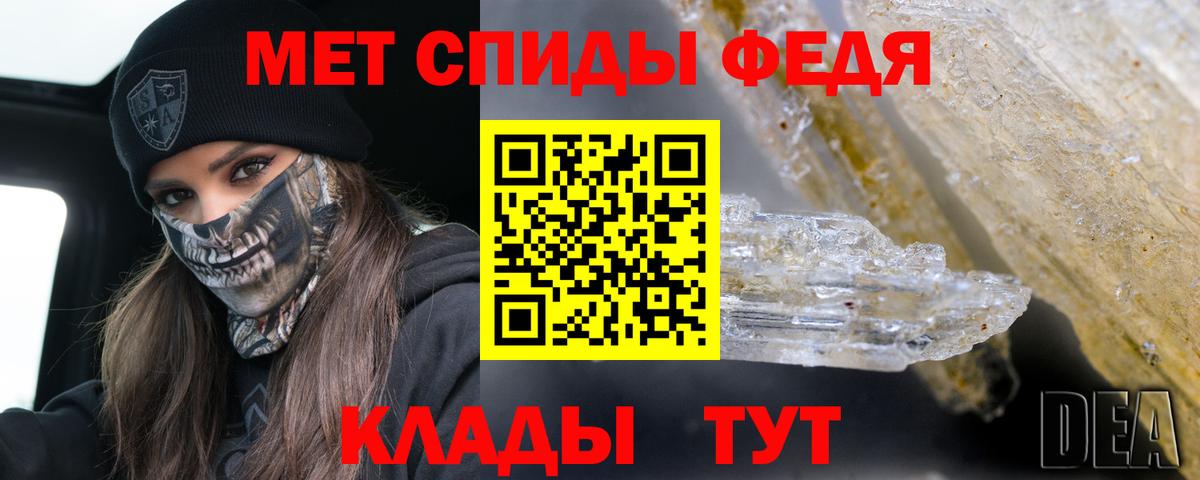 Amphetamine 97% Можга