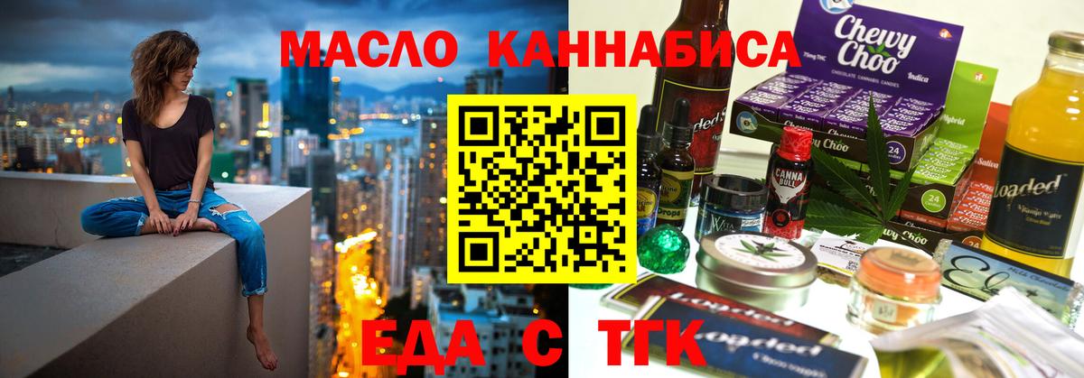 Canna-Cookies конопля Можга