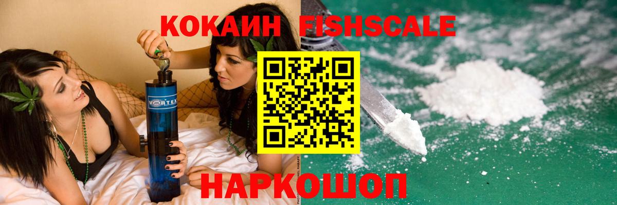 КОКАИН Колумбийский Можга