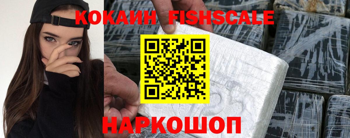 КОКАИН Боливия  КОКАИН 99%  Можга  Вход с VPN 