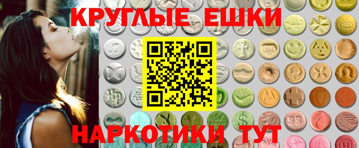 Экстази TESLA  Вход с VPN  даркнет какой сайт  Можга  Экстази MDMA 