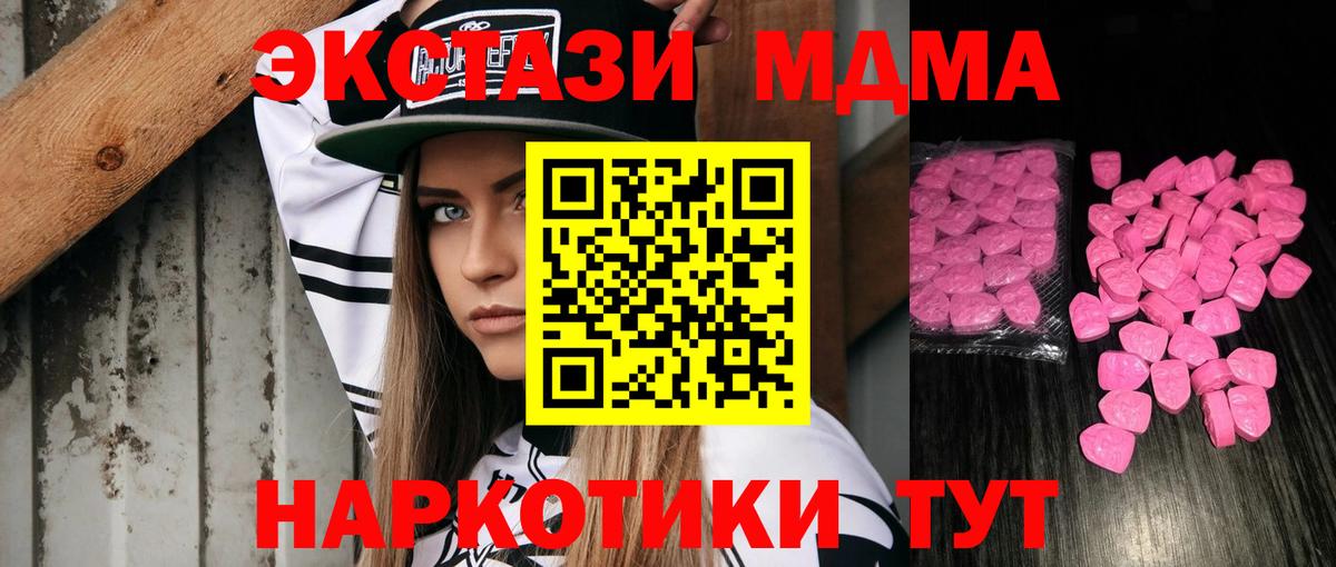 ЭКСТАЗИ круглые Можга