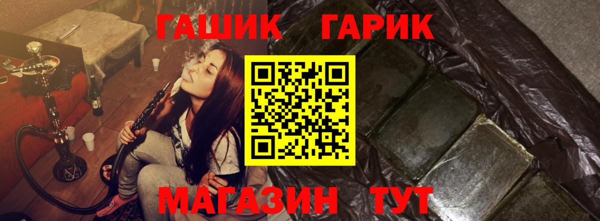 Гашиш Premium  Вход с VPN  Можга 