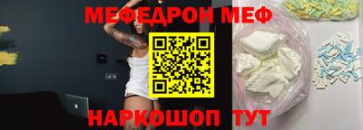 крисы Гусиноозёрск