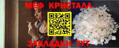 крисы Гусиноозёрск