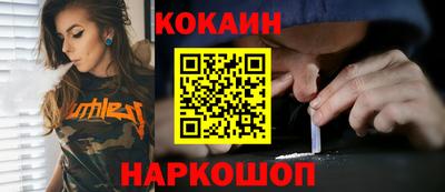 крисы Гусиноозёрск