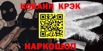 крисы Гусиноозёрск