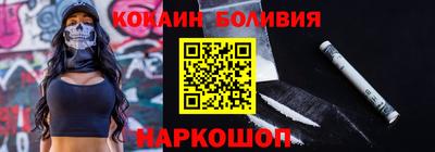 кокаин VHQ Гусь-Хрустальный
