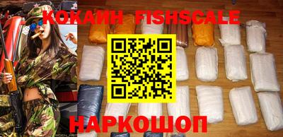 кокаин VHQ Гусь-Хрустальный