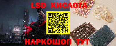кокаин VHQ Гусь-Хрустальный