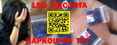 эйфоретик Гусев