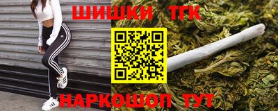 крисы Гусиноозёрск