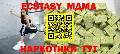 крисы Гусиноозёрск