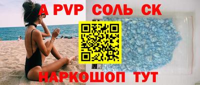 крисы Гусиноозёрск