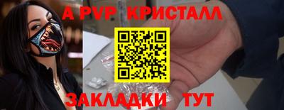 крисы Гусиноозёрск