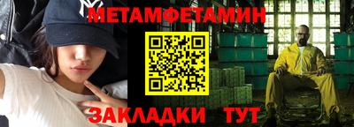 крисы Гусиноозёрск