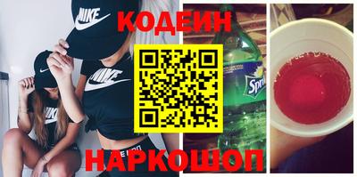 кокаин VHQ Гусь-Хрустальный