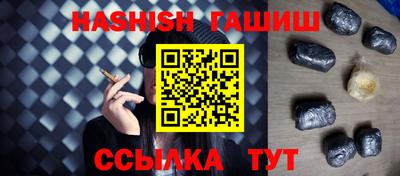 кокаин VHQ Гусь-Хрустальный