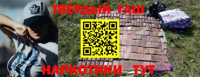 крисы Гусиноозёрск
