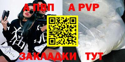 крисы Гусиноозёрск
