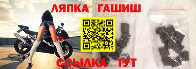 крисы Гусиноозёрск