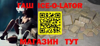 кокаин VHQ Гусь-Хрустальный