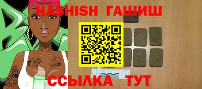 крисы Гусиноозёрск
