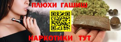 кокаин VHQ Гусь-Хрустальный