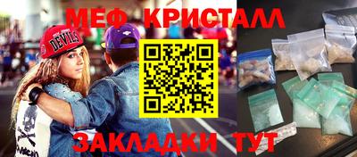 кокаин VHQ Гусь-Хрустальный