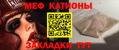 крисы Гусиноозёрск