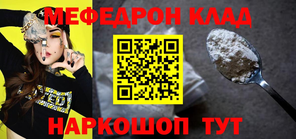 МЯУ-МЯУ 4 MMC  МЕФ VHQ  МЕФ  Вход с VPN  Можга 