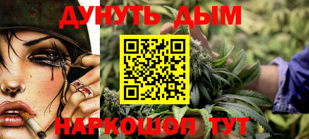 Можга  Каннабис Bruce Banner  Канабис SATIVA & INDICA  Вход с VPN  МАРИХУАНА ГИДРОПОН 